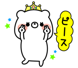 Princess kumasan2 sticker #9708494