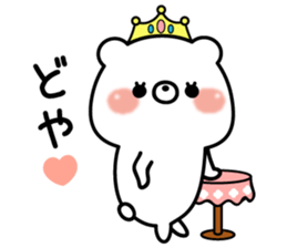 Princess kumasan2 sticker #9708495