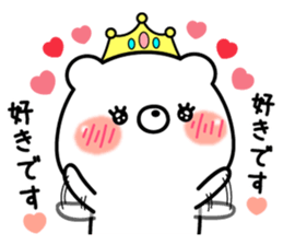 Princess kumasan2 sticker #9708499