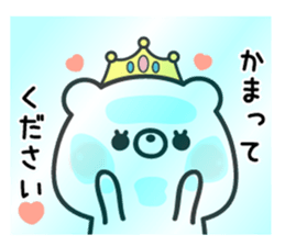 Princess kumasan2 sticker #9708501