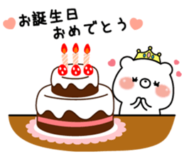 Princess kumasan2 sticker #9708504