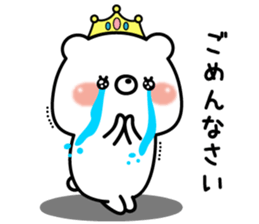 Princess kumasan2 sticker #9708512