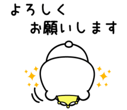 Princess kumasan2 sticker #9708516