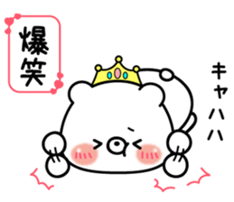 Princess kumasan2 sticker #9708520