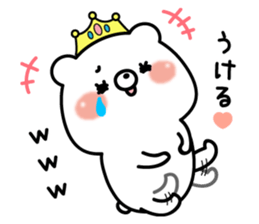 Princess kumasan2 sticker #9708521