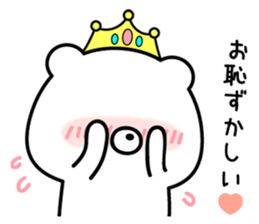 Princess kumasan2 sticker #9708522