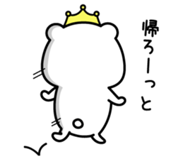 Princess kumasan2 sticker #9708525