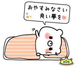 Princess kumasan2 sticker #9708526