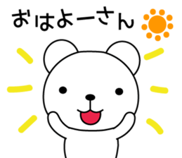 Bear's daily useful words3 sticker #9708528