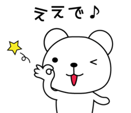 Bear's daily useful words3 sticker #9708539