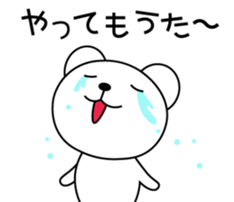 Bear's daily useful words3 sticker #9708544