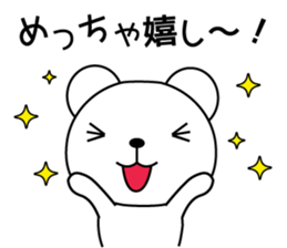 Bear's daily useful words3 sticker #9708546