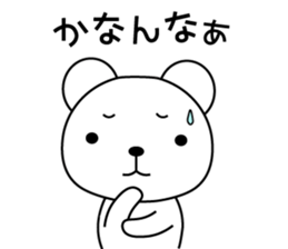 Bear's daily useful words3 sticker #9708548