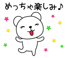 Bear's daily useful words3 sticker #9708553