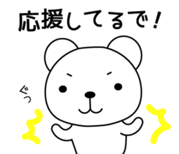 Bear's daily useful words3 sticker #9708554