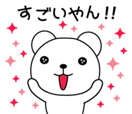 Bear's daily useful words3 sticker #9708558