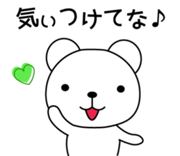 Bear's daily useful words3 sticker #9708566