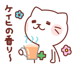 Pharmacy student Medicine Cats sticker #9708600