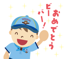 Boy Scout (Beaver Colony) sticker #9708690