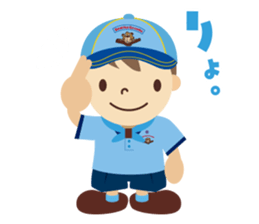 Boy Scout (Beaver Colony) sticker #9708692