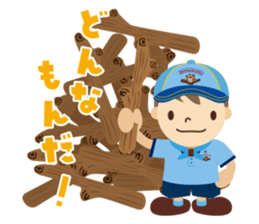 Boy Scout (Beaver Colony) sticker #9708695