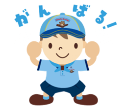 Boy Scout (Beaver Colony) sticker #9708699