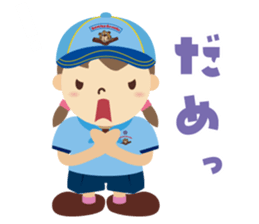 Boy Scout (Beaver Colony) sticker #9708713