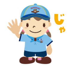 Boy Scout (Beaver Colony) sticker #9708715