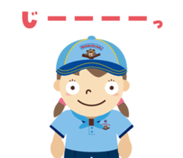 Boy Scout (Beaver Colony) sticker #9708720