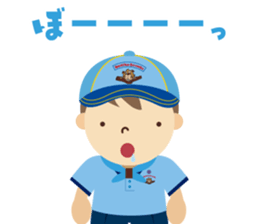 Boy Scout (Beaver Colony) sticker #9708721