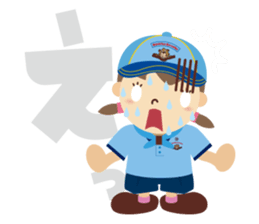 Boy Scout (Beaver Colony) sticker #9708722