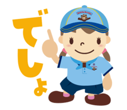 Boy Scout (Beaver Colony) sticker #9708723