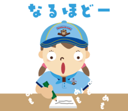 Boy Scout (Beaver Colony) sticker #9708725