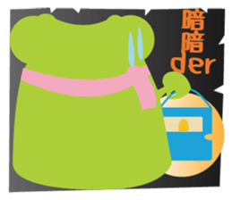 Watt's Camping Day~ sticker #9708769