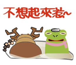 Watt's Camping Day~ sticker #9708782