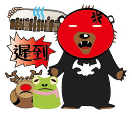 Watt's Camping Day~ sticker #9708783