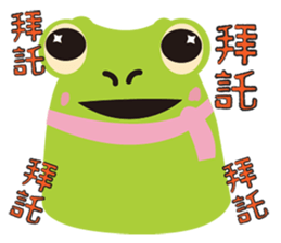 Watt's Camping Day~ sticker #9708791