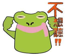 Watt's Camping Day~ sticker #9708799