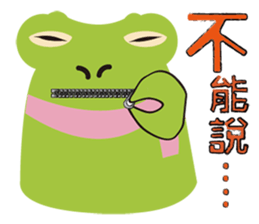 Watt's Camping Day~ sticker #9708801