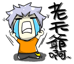 Bone daily theater drops sticker #9708822