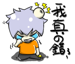 Bone daily theater drops sticker #9708846