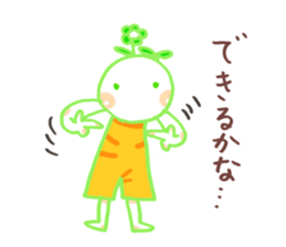 I wanna live positively sticker #9708971