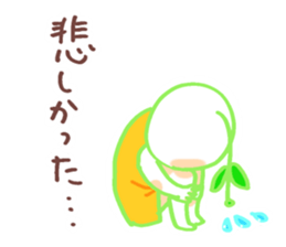 I wanna live positively sticker #9708980