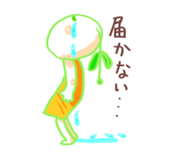 I wanna live positively sticker #9708983