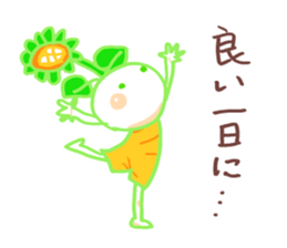 I wanna live positively sticker #9708987