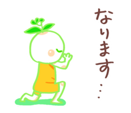 I wanna live positively sticker #9708988