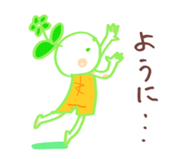 I wanna live positively sticker #9708989