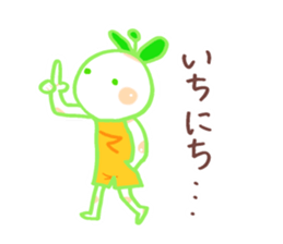 I wanna live positively sticker #9708991