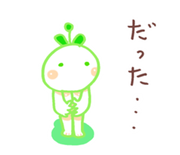 I wanna live positively sticker #9708992