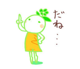 I wanna live positively sticker #9708996